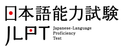 jlpt